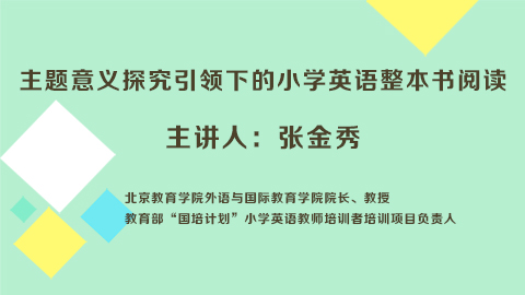 默认教学计划 